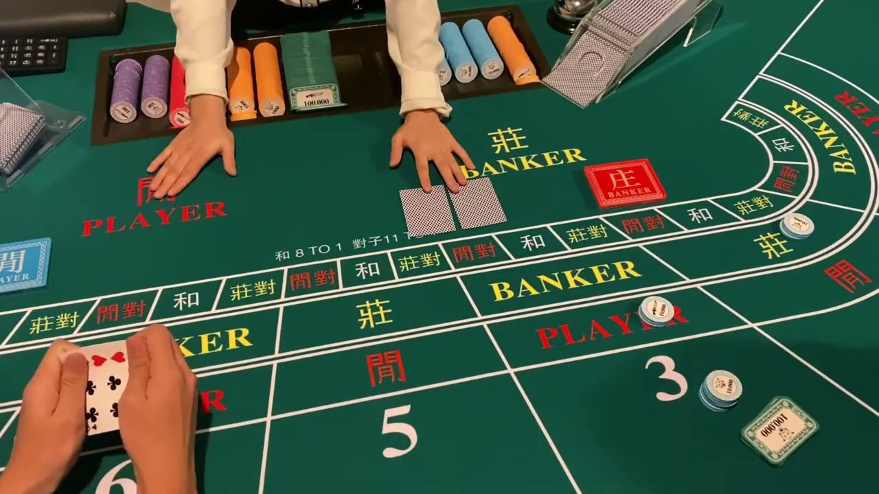 Đối với luật rút thêm lá bài thứ 3 trong Baccarat